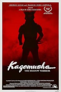 فيلم Kagemusha 1980