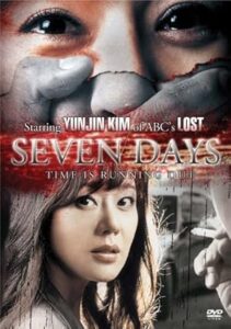 فيلم Seven Days 2007