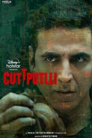 فيلم Cuttputlli 2022