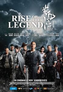 فيلم Rise of the Legend 2014