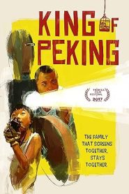 فيلم King of Peking 2018