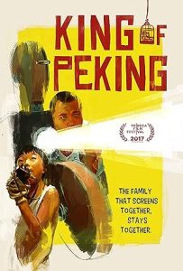 فيلم King of Peking 2018
