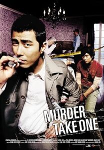 فيلم Murder, Take One 2005