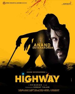 فيلم Highway 2022