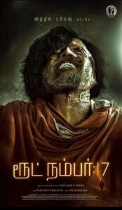 فيلم Route No 17 2023
