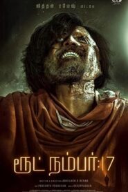 فيلم Route No 17 2023