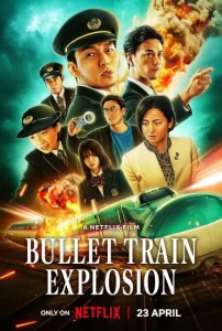 فيلم Bullet Train Explosion 2025