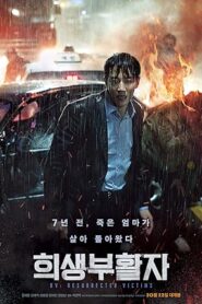 فيلم RV Resurrected Victims 2017
