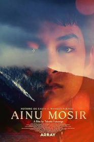 فيلم Ainu Mosir 2020
