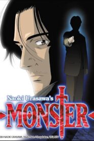 انمي Monster