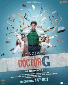 فيلم Doctor G 2022