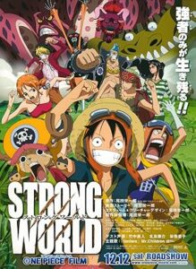 فيلم One Piece Movie 10