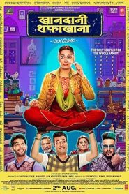 فيلم Khandaani Shafakhana 2019