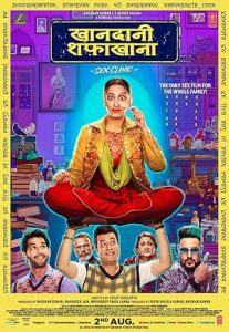 فيلم Khandaani Shafakhana 2019
