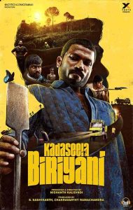 فيلم Kadaseela Biriyani 2021