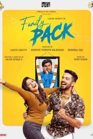 فيلم Family Pack 2022