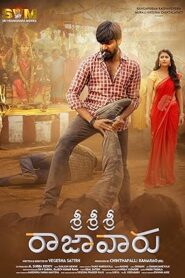 فيلم Sri Sri Sri Raja Vaaru 2025