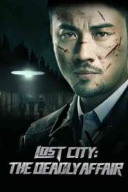 فيلم Lost City the Deadly Affair 2023
