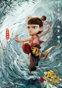 فيلم Ne Zha 2 2025