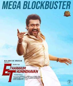 فيلم Etharkkum Thunindhavan 2022