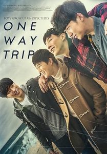 فيلم Glory Day 2016