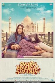 فيلم Shubh Mangal Saavdhan 2017