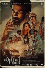 فيلم Kurup 2021