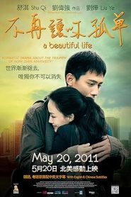 فيلم A Beautiful Life 2011