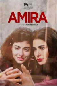 فيلم اميرة 2021 HD