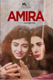 فيلم اميرة 2022