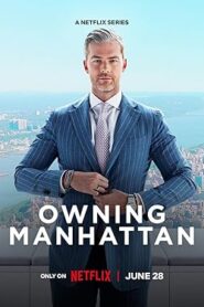 برنامج Owning Manhattan