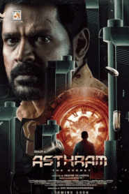 مشاهدة فيلم Asthram 2025