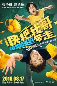 فيلم Go Brother 2018