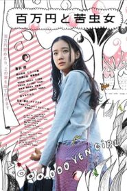 فيلم One Million Yen Girl 2008