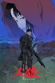 فيلم Jin-Rou