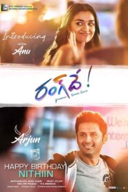 فيلم Rang De 2021