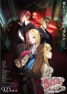 فيلم Princess Principal: Crown Handler Movie 2 2021