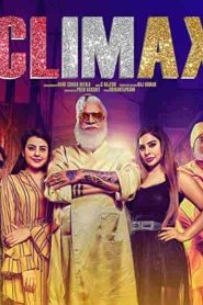 فيلم Climax 2021