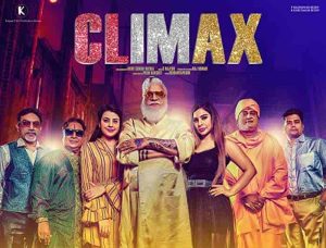 فيلم Climax 2021