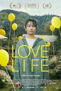 فيلم Love Life 2022