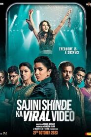 فيلم Sajini Shinde Ka Viral Video 2023