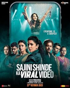 فيلم Sajini Shinde Ka Viral Video 2023