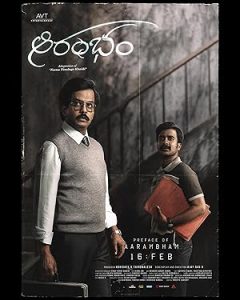 فيلم Aarambham 2024