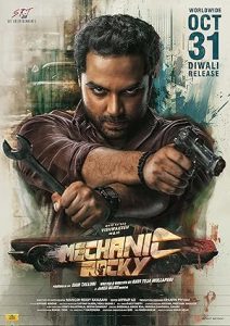 فيلم Mechanic Rocky 2024