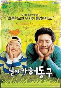 فيلم Bunt 2007