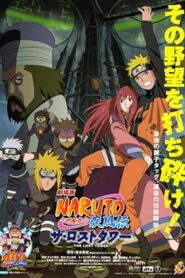 فيلم Naruto- Shippuuden Movie 4 – The Lost Tower
