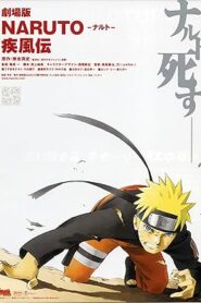 فيلم Naruto- Shippuuden Movie 1