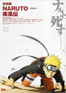 فيلم Naruto- Shippuuden Movie 1
