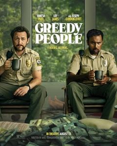 فيلم Greedy People 2024