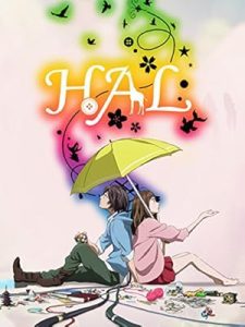 فيلم Hal